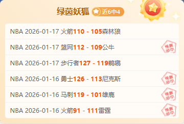 西涅国家队,归队之旅,情感历程全,半岛体育,半岛体育官网,半岛体育官网玩家首选