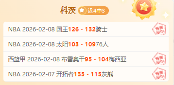 哈尔滨亚冬,会隆重开幕,旗帜飘扬,半岛体育,半岛体育官网,半岛体育官网玩家首选