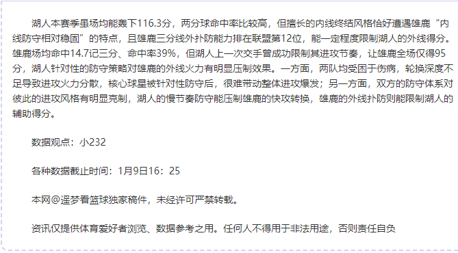 周日,意甲赛事预,威尼斯与罗,半岛体育,半岛体育官网,半岛体育官网玩家首选