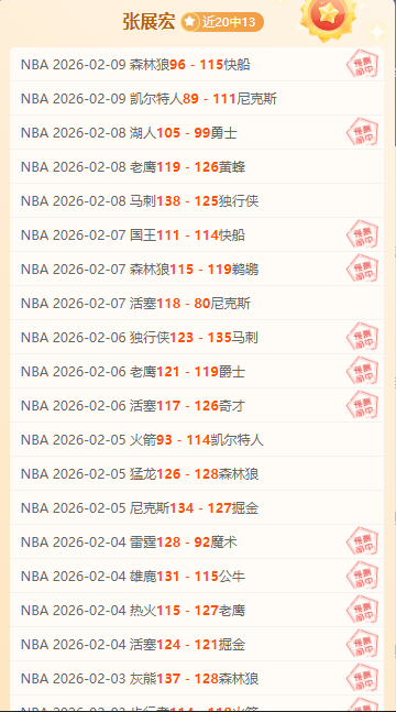 辽足冲刺冠,心态稳扎稳,打迎战挑战,半岛体育,半岛体育官网,半岛体育官网玩家首选