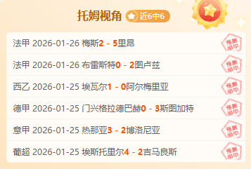 曼联今夏力,追奥斯梅恩,欧冠引援视,半岛体育,半岛体育官网,半岛体育官网玩家首选