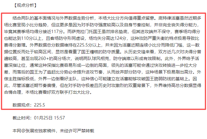 哈利伯顿领,队逆转战胜,篮网,半岛体育,半岛体育官网,半岛体育官网玩家首选