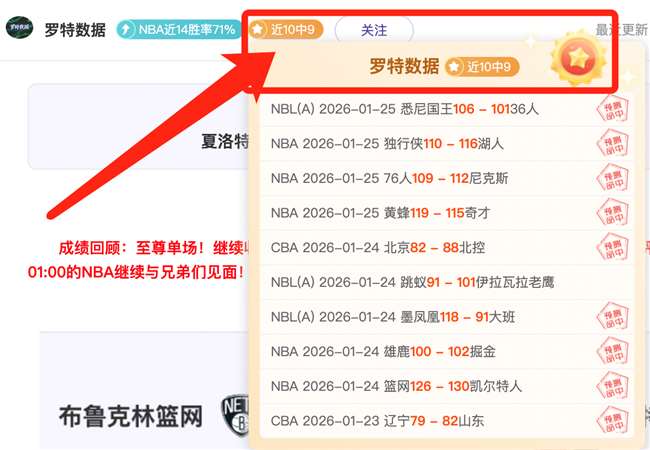 中国短道速,滑男队肃立,国旗前,半岛体育,半岛体育官网,半岛体育官网玩家首选