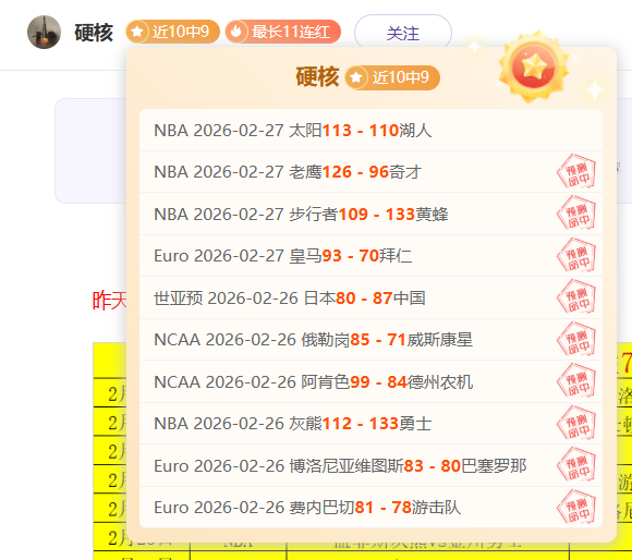 揭秘雷迪什,转投新队,北京首钢与,半岛体育,半岛体育官网,半岛体育官网玩家首选