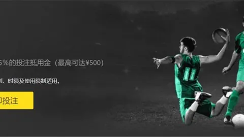 拜仁慕尼黑2-1险胜弗赖堡，德甲赛事落幕