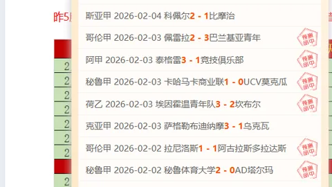 辽足冲刺冠军，心态稳扎稳打迎战挑战